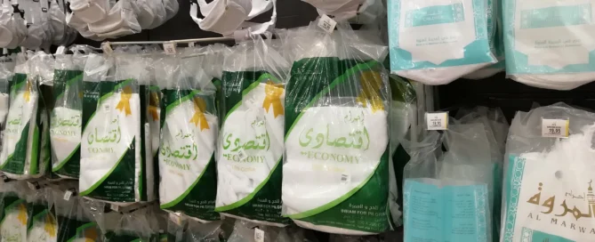Pakkeliste for umrah – komplett sjekkliste (menn/kvinner)